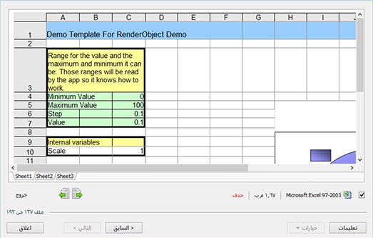 استرجاع جداول بيانات Excel من الأقراص ذات نظام FAT، و NTFS