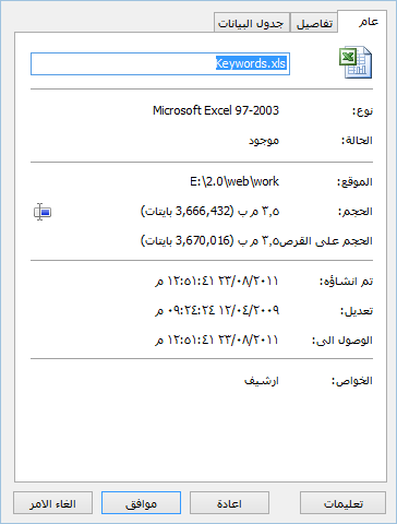 free download Magic Excel Recovery 4.6 free download Magic Excel Recovery 4.6
