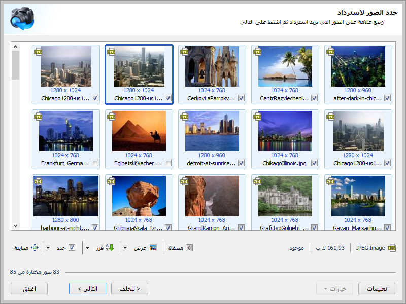 Magic Photo Recovery 6.6 for mac download