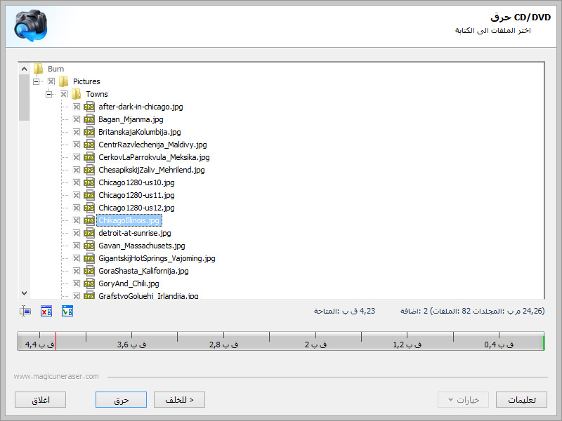 download the new Magic Photo Recovery 6.6 download the new Magic Photo Recovery 6.6