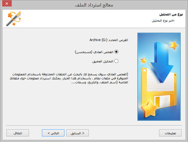 free download Magic Uneraser 6.8 free download Magic Uneraser 6.8