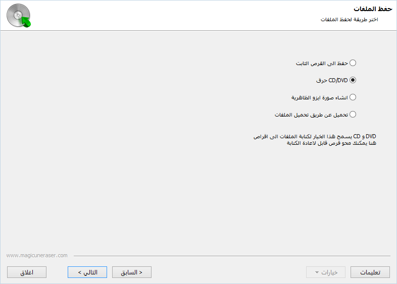 Magic Word Recovery 4.6 download the new version Magic Word Recovery 4.6 download the new version