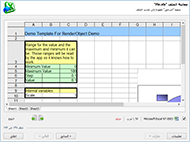 Magic Excel Recovery: تحليل عميق للمحتوى