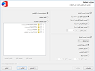 استعادة البيانات المفقودة بعد هجوم فيروسات