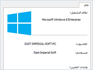 مصنوع لأنظمة تشغيل Microsoft Windows