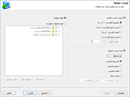 استعادة الملفات المحذوفة بدون استخدام سلة المحذوفات