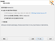 即时分析