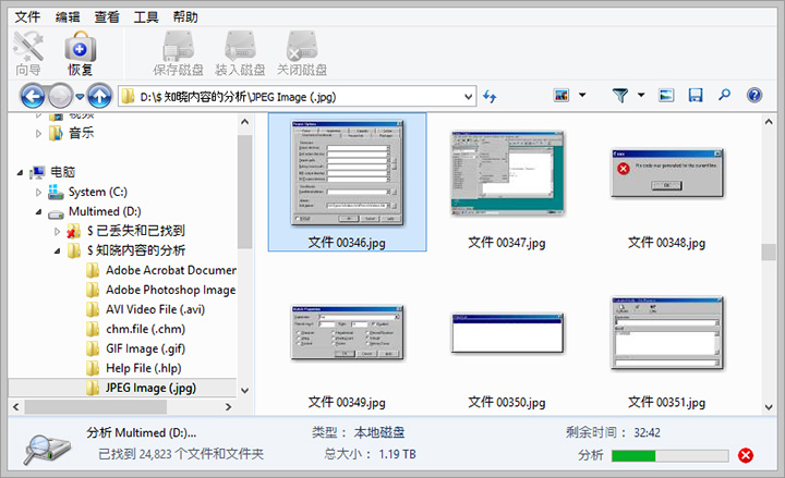 基于内容搜索文件