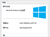 专为 Microsoft Windows 生产