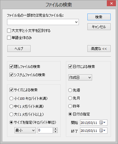 Magic Uneraser 6.8 for apple download free Magic Uneraser 6.8 for apple download free