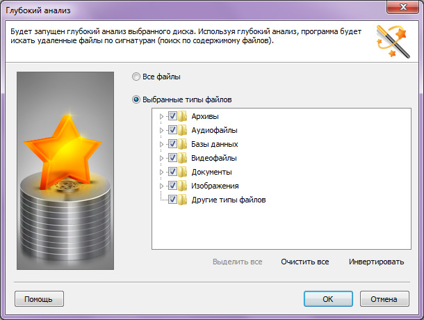 download the new version for apple Magic Partition Recovery 4.8 download the new version for apple Magic Partition Recovery 4.8