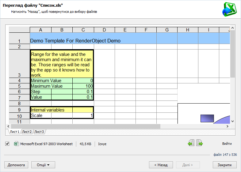 download Magic Excel Recovery 4.6 free