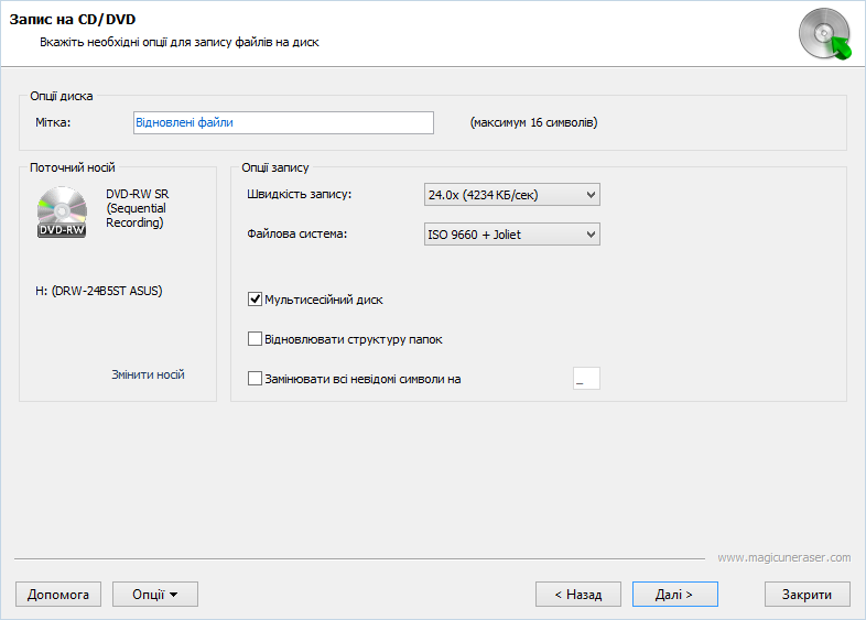Magic Excel Recovery 4.6 for windows instal Magic Excel Recovery 4.6 for windows instal