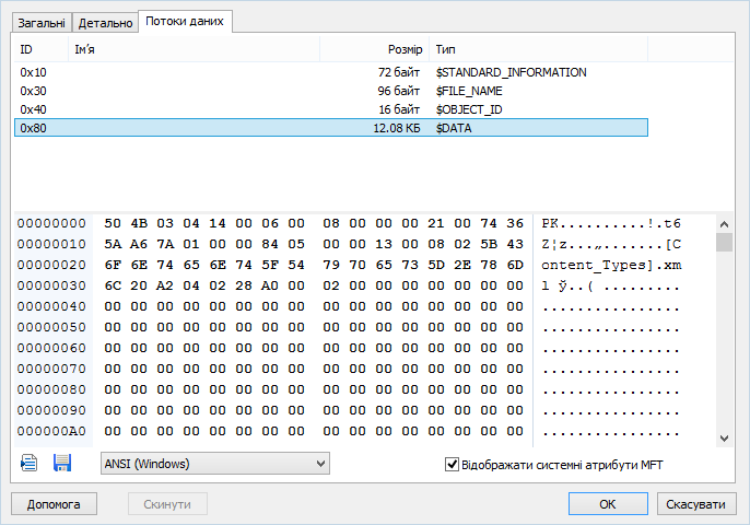 Magic Excel Recovery 4.6 instaling Magic Excel Recovery 4.6 instaling