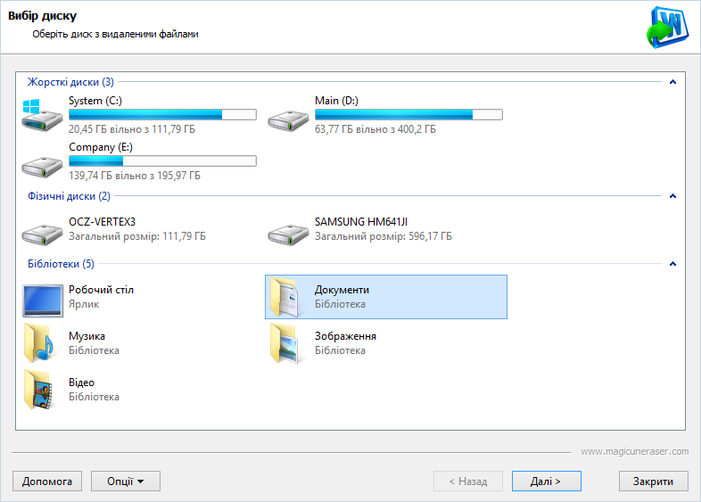 Magic Word Recovery 4.6 instal the last version for mac
