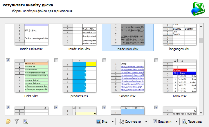 Magic Excel Recovery 4.6 instaling Magic Excel Recovery 4.6 instaling