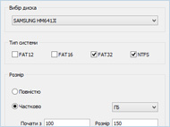 Restores files from deleted and formatted drives