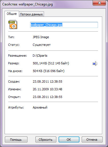 Использование Magic NTFS Recovery: Свойства файла