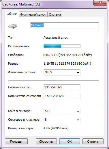 Использование Magic NTFS Recovery: Свойства логического диска