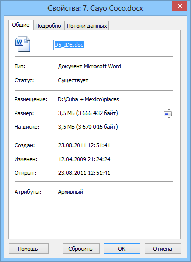 Использование Magic Office Recovery: Свойства файла