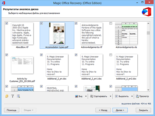 Magic Office Recovery: Результаты анализа диска