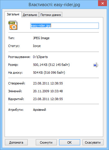 Використання Magic Photo Recovery: Властивості файлу