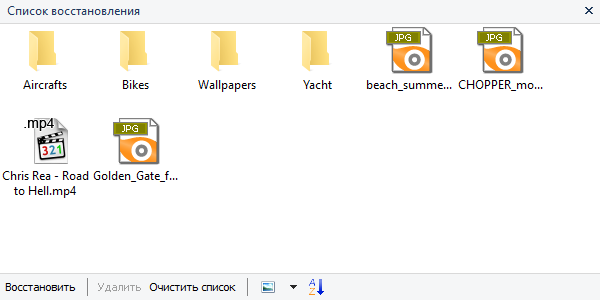 Панель списка восстановления предназначена для того, чтобы вы отобрали все необходимые удаленные файлы перед их восстановлением