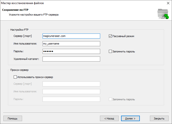 Magic RAID Recovery: настройки FTP