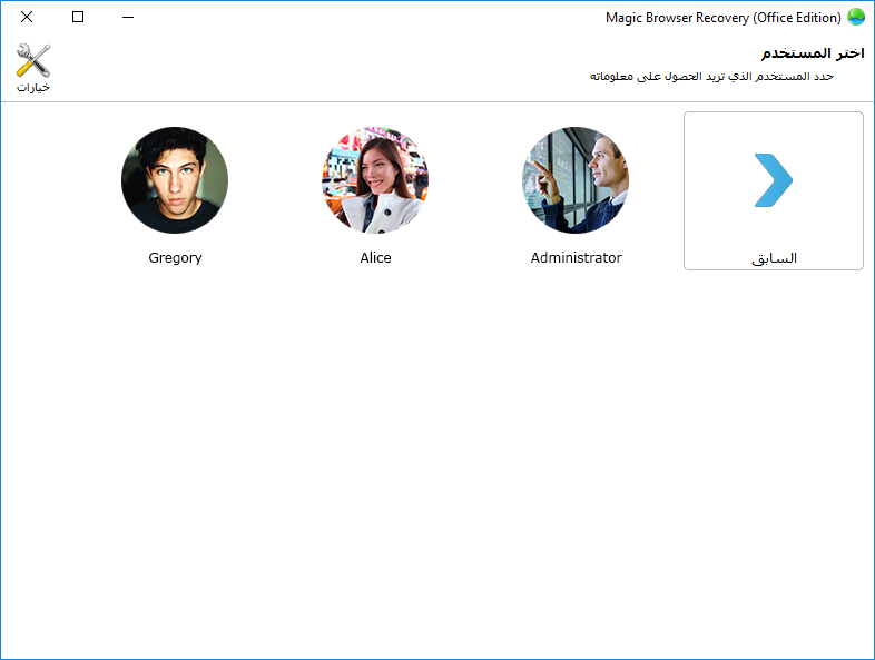 Magic Browser Recovery 3.7 download the new version for windows Magic Browser Recovery 3.7 download the new version for windows