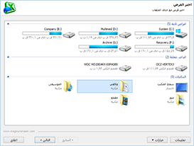 استرجاع جداول البيانات Excel من الوسائط المهيّئة، والتالفة، والمتعذّر الوصول إليها