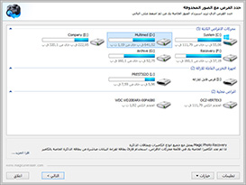 استرداد الصور بسهولة