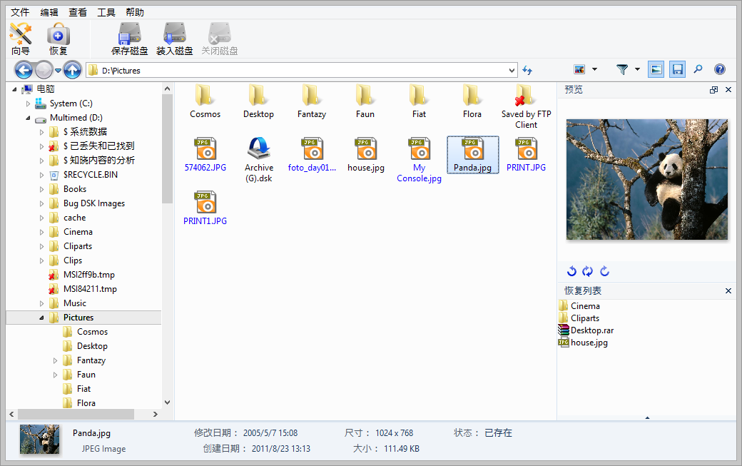 Magic Browser Recovery 3.7 for apple instal Magic Browser Recovery 3.7 for apple instal