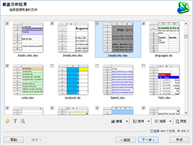 支持所有类型的存储介质