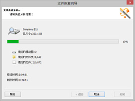 Magic Partition Recovery 会对磁盘进行综合分析，读取所有数据并分析内容