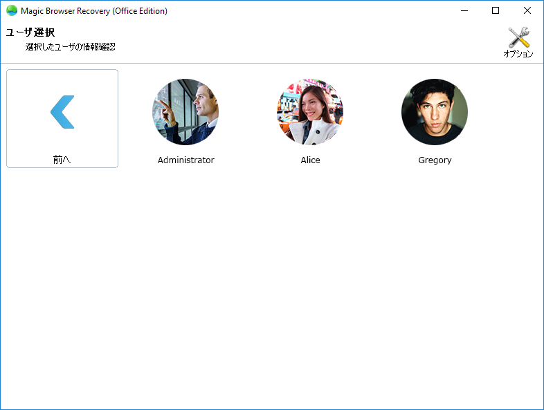 Magic Browser Recovery 3.7 download the new for windows Magic Browser Recovery 3.7 download the new for windows