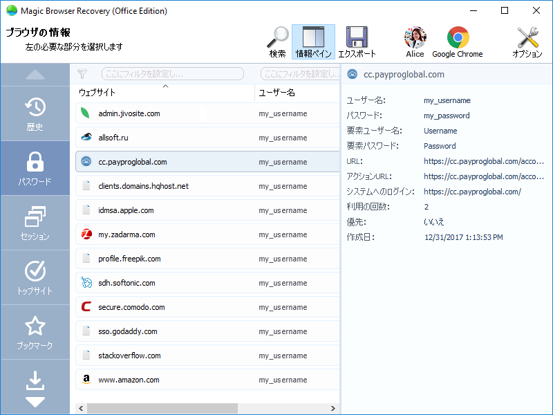 for windows instal Magic Browser Recovery 3.7 for windows instal Magic Browser Recovery 3.7