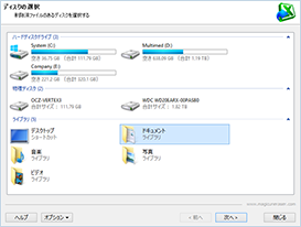 アクセスできないメディアからの Excel スプレッドシートの回復