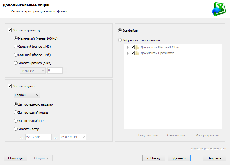 Magic Excel Recovery 4.6 instal the new for android Magic Excel Recovery 4.6 instal the new for android