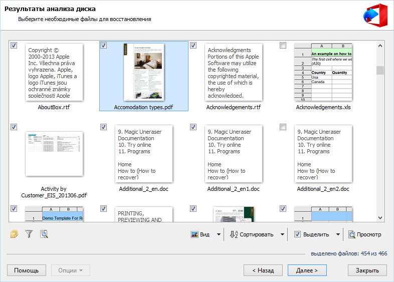 Программа try. Программа для восстановления Office. Magic Recovery software. Magic Office Recovery. Magic Recovery professional.