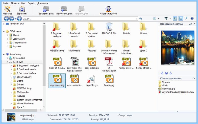 instal the new Magic Data Recovery Pack 4.6 instal the new Magic Data Recovery Pack 4.6