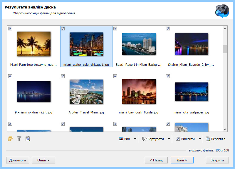 for iphone download Magic Word Recovery 4.6 free for iphone download Magic Word Recovery 4.6 free