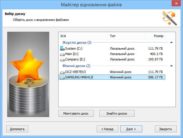 Magic Partition Recovery 4.8 download the new for mac Magic Partition Recovery 4.8 download the new for mac